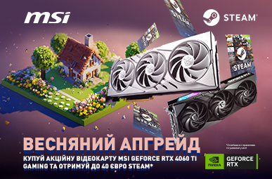Купуй акційну відеокарту MSI GEFORCE RTX 4060 TI GAMING та отримуй €40 на гаманець Steam