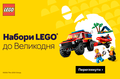 Набори LEGO до Великодня зі знижками до 25%