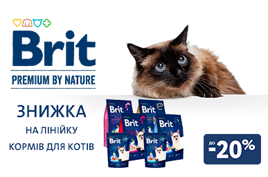 Знижка 20% на корм для вашого пухнастика ТМ Brit Premium