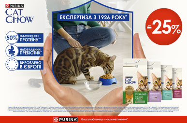 Знижка до 25% на корм для вашого пухнастика ТМ Cat Chow 