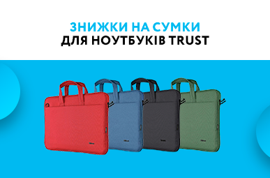 Знижки на сумки для ноутбуків Trust