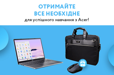 Отримайте все необхідне для успішного навчання з Acer!