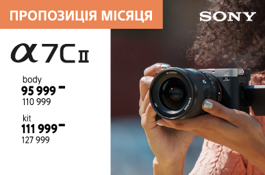 Літні знижки до 40 000 грн. на фототехніку Sony!