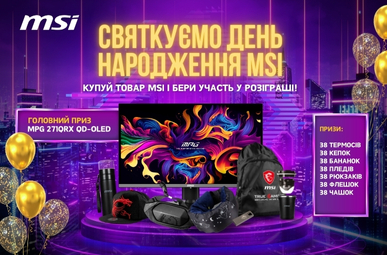 День Народження MSI