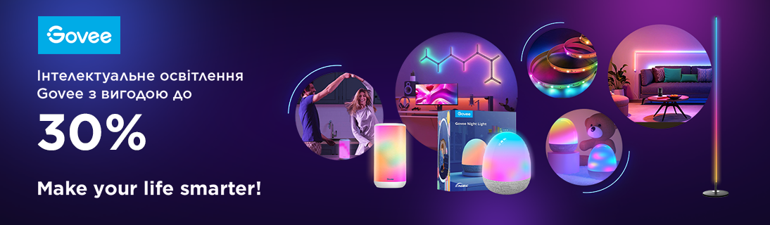 
                                                            Інтелектуальне освітлення Govee з вигодою до 30%                            