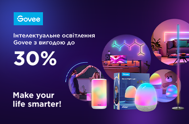 Інтелектуальне освітлення Govee з вигодою до 30%