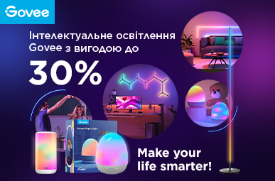 Інтелектуальне освітлення Govee з вигодою до 30%