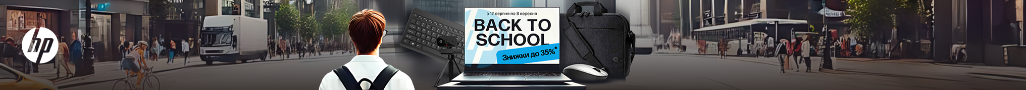 Back To School with HP