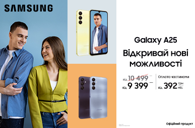 Відкривай нові можливості. Galaxy А25