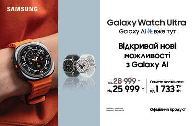 Відкривай нові можливості. Galaxy Watch Ultra