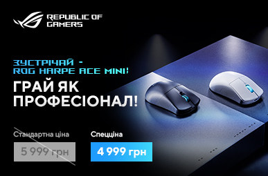 Зустрічай новинку по спецціні - Asus ROG Harpe Ace Mini!