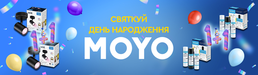 
                                                            День народження Moyo святкуй і другий товар у подарунок отримуй                            