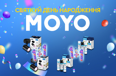 День народження Moyo святкуй і другий товар у подарунок отримуй