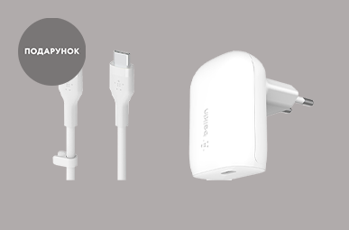 Купуй мережевий зарядний пристрій Belkin Home Charger 30W та отримай в подарунок кабель Belkin Type-C – Type-C