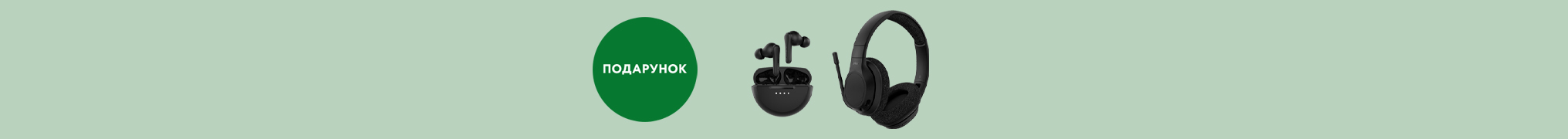 Купуй навушники Over-Ear Belkin Soundform Adapt Wireless та отримуй у подарунок навушники Belkin Soundform Rhythm!