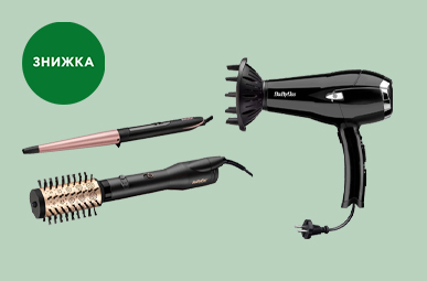 Знижки до 21% на техніку для краси та здоров'я Babyliss