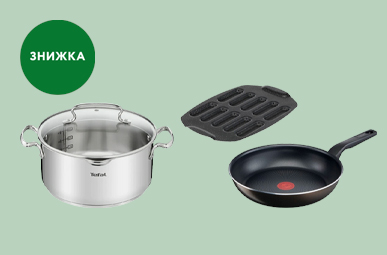 Тільки у Жовтні знижки від Tefal до 63%