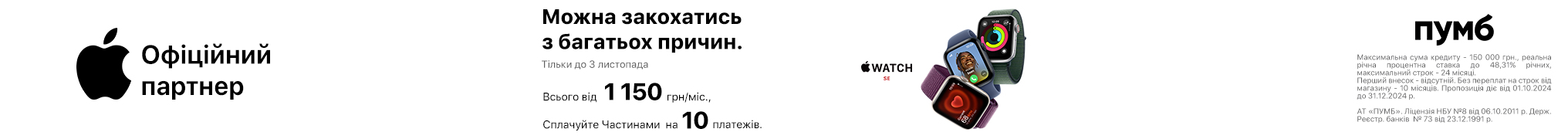 Можна закохатись з багатьох причин