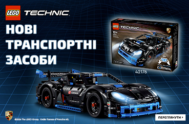 Улюблені набори LEGO TECHNIC зі знижкою до 30%