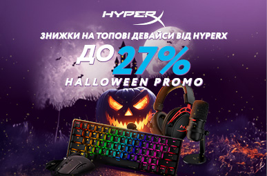 Знижки на топові девайси від HyperX до -27%!