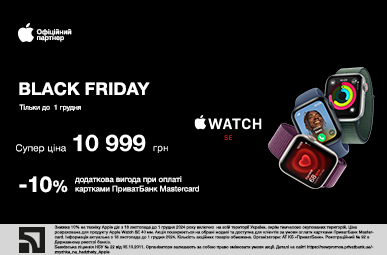 Black Friday. Apple Watch SE