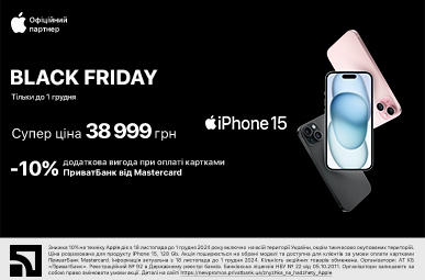 Black Friday. iPhone 15