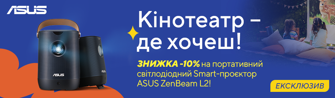 
                                                            Знижка -10%  на портативний світлодіодний Smart-проєктор ASUS ZenBeam L2!                            