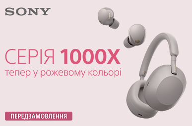 Sony серія 1000Х Smoky Pink