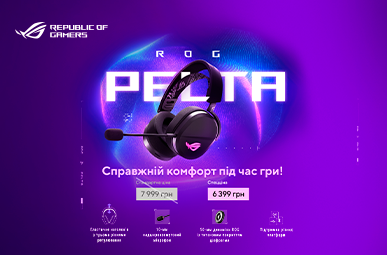 Нова ігрова гарнітура ASUS ROG Pelta Black зі знижкою!