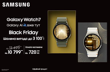 Black Friday. Galaxy Watch 7