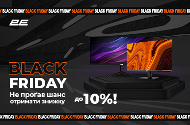 Black Friday з моніторами 2Е!