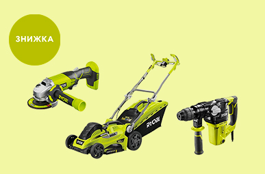 Black Friday. Ryobi -50%