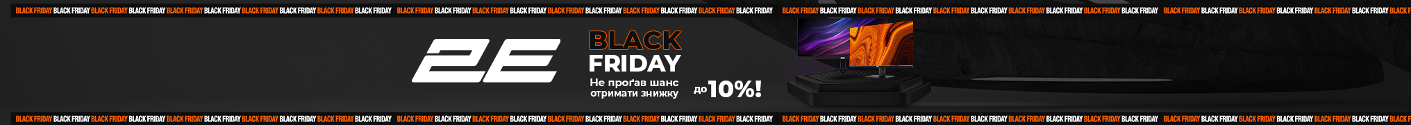 Black Friday з моніторами 2Е!