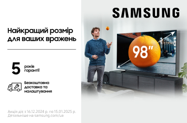 Телевізори Samsung з діагоналлю 98