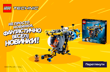 Зустрічайте новинки LEGO 2025