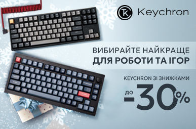 Різдвяна вигода від Keychron