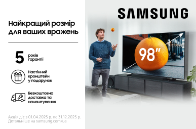 Телевізори Samsung з діагоналлю 98