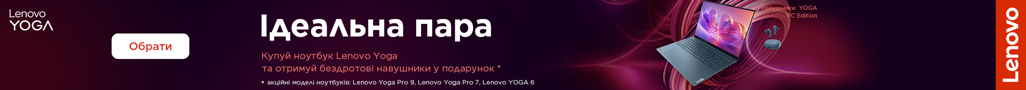 Додайте дабл YOGA у своє життя!