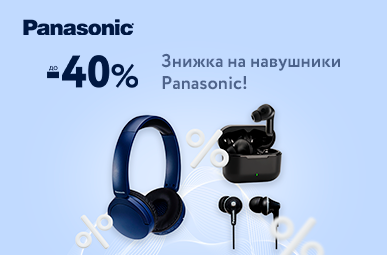 Знижка до 40% на навушники Panasonic та Technics!