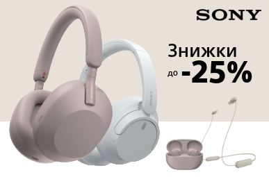 Знижки до -25% на навушники Sony!