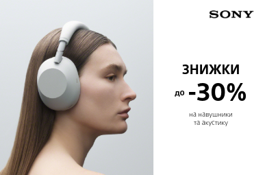 Знижки до 30% на навушники Sony