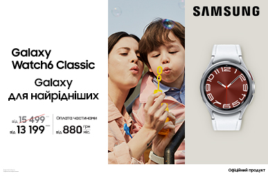 Galaxy для найрідніших. Galaxy Watch6 Classic