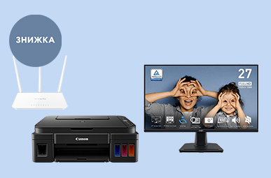 Вигідний шанс: Товари ідеальної якості за зниженою ціною!