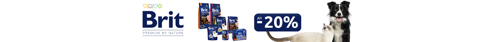 Знижка до 20% на корм для котів та собак ТМ Brit Premium