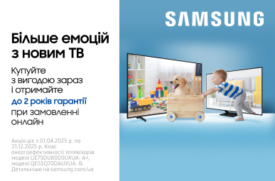Додаткова гарантія на телевізори Samsung!