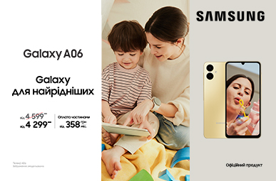 Galaxy для найрідніших. Galaxy A06