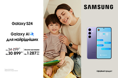 Galaxy S24 Galaxy Al для найрідніших.