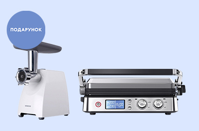 Купуй гриль Braun MultiGrill 9 CG CG9047 та отримай подарунок!