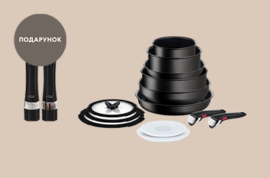 Купуй Набір посуду або Набір ножів та отримуй Млин для солі та перцю Russell Hobbs у подарунок