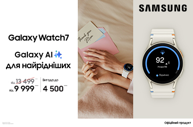 Galaxy Watch 7. Galaxy для найрідніших.